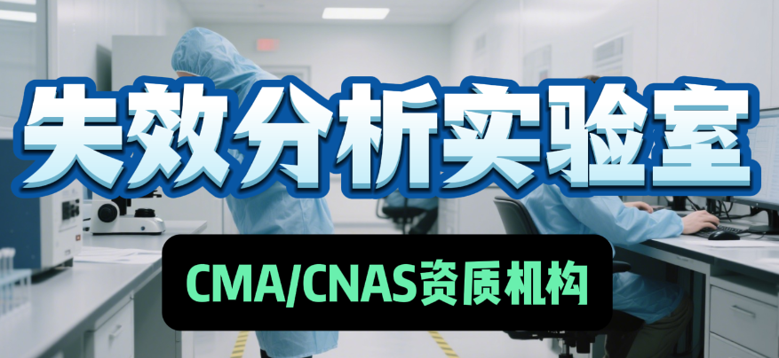 內(nèi)存失效分析 內(nèi)存失效分析