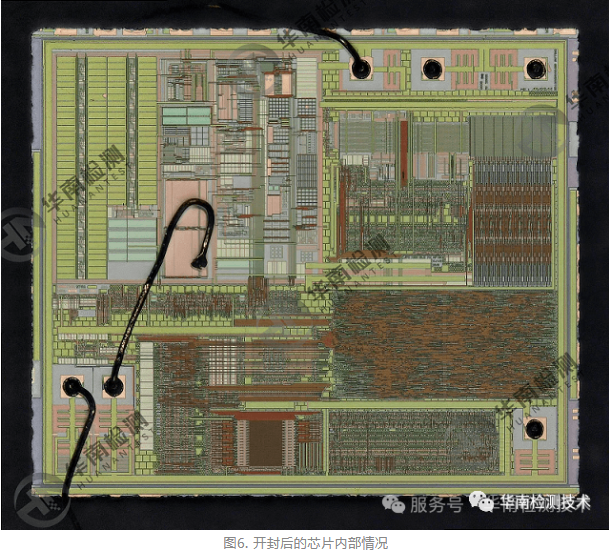 芯片開封 芯片開封