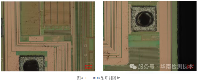 IC芯片漏電失效分析