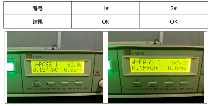 陶瓷電容真假鑒別