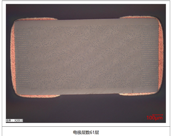 陶瓷電容真假鑒別