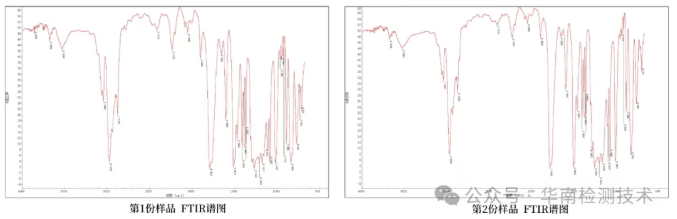 塑料外殼開裂失效分析