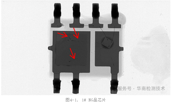 芯片X-RAY測(cè)試 芯片X-RAY測(cè)試