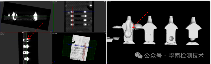 PCBA失效分析-工業CT掃描