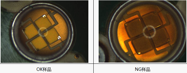 LED光衰失效分析-外觀檢測 LED光衰失效分析-外觀檢測