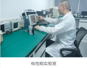 電性能驗證 電性能驗證