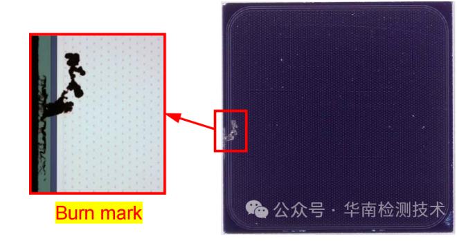 芯片短路失效分析-局部燒傷點(diǎn)