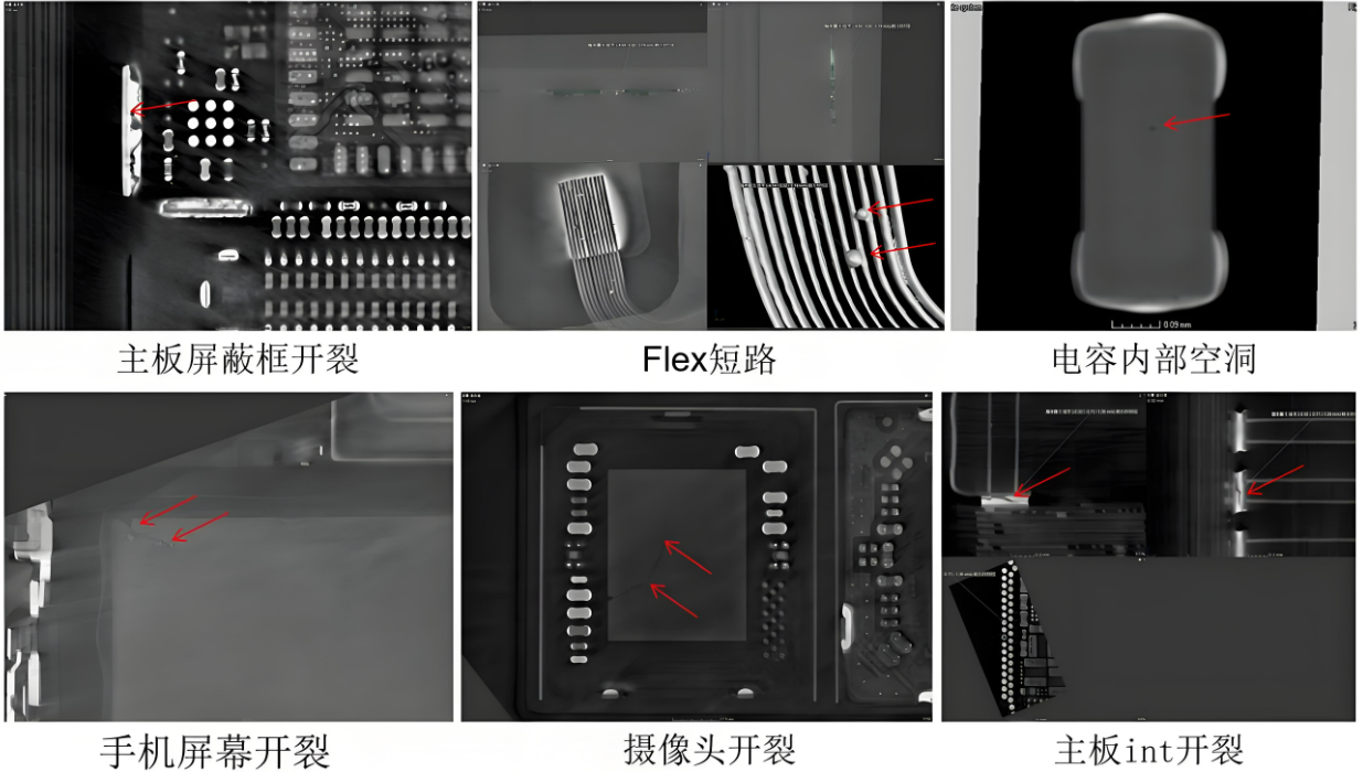 工業CT掃描精準定位內部缺陷 工業CT掃描精準定位內部缺陷