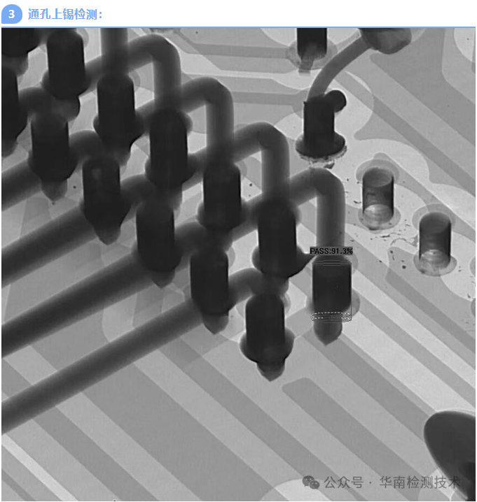 X-Ray檢測能為您解決哪些具體的產品質量問題