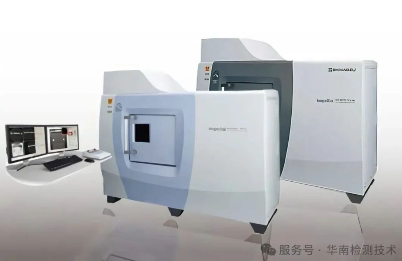 工業(yè)CT掃描設(shè)備展示