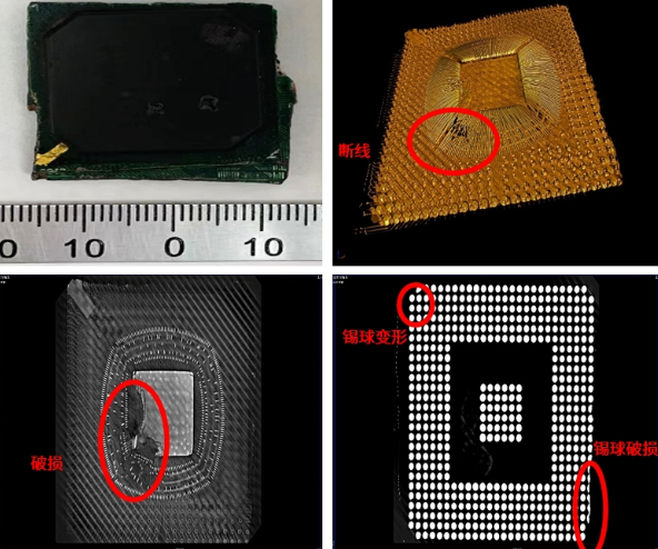 芯片內部氣泡工業CT掃描三維效果圖