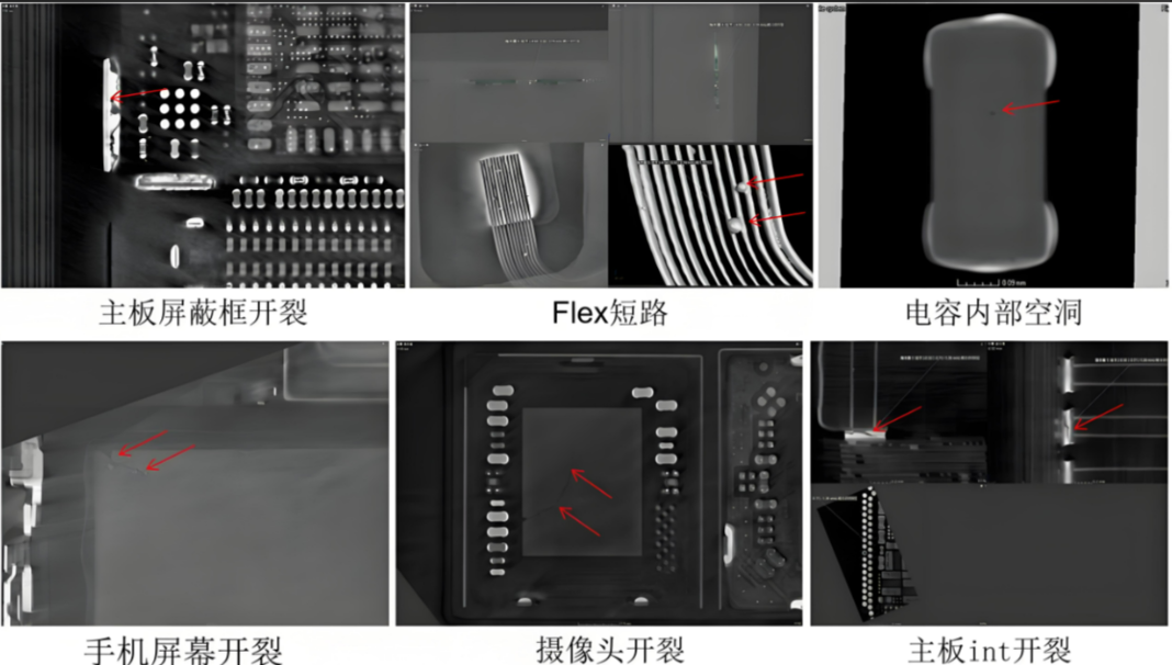 工業CT掃描案例圖片