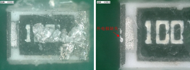 高倍外觀檢查-電阻3的NG品外電極已部分缺失 高倍外觀檢查-電阻3的NG品外電極已部分缺失