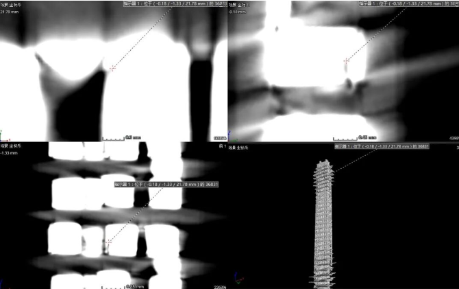 工業CT無損檢測內部缺陷