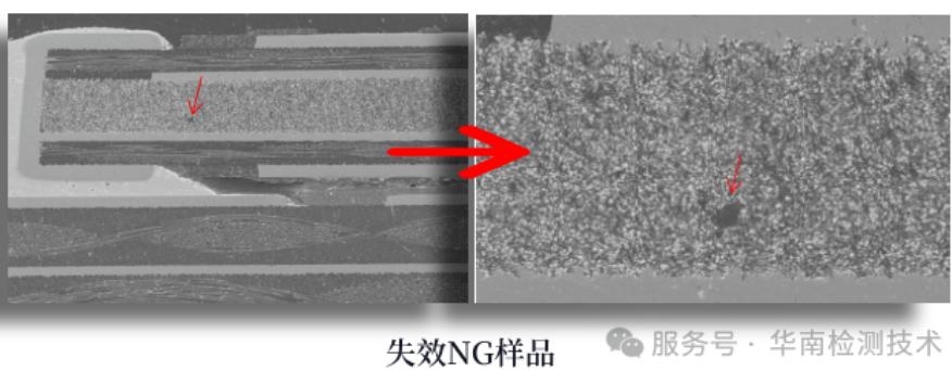 失效分析SEM形貌觀察