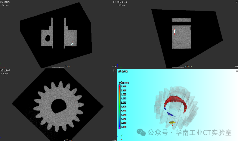 工業CT無損檢測