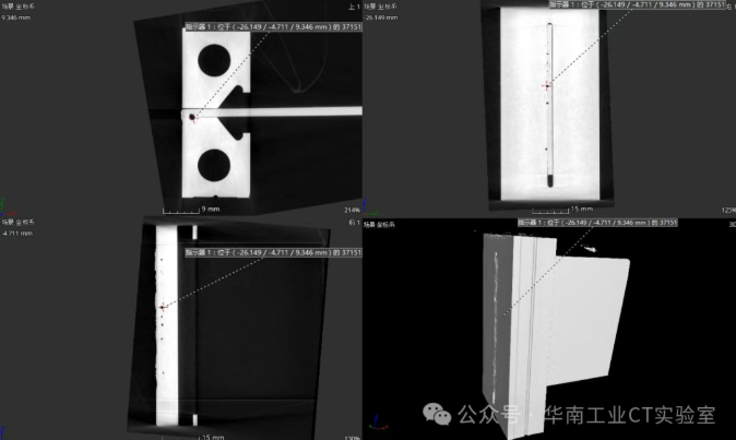 工業CT掃描多少錢一次